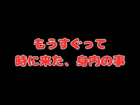 五等分の寝取られ妻 二乃編のサンプル画像8