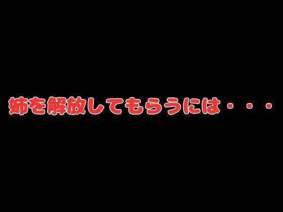 五等分の寝取られ妻 二乃編 画像9