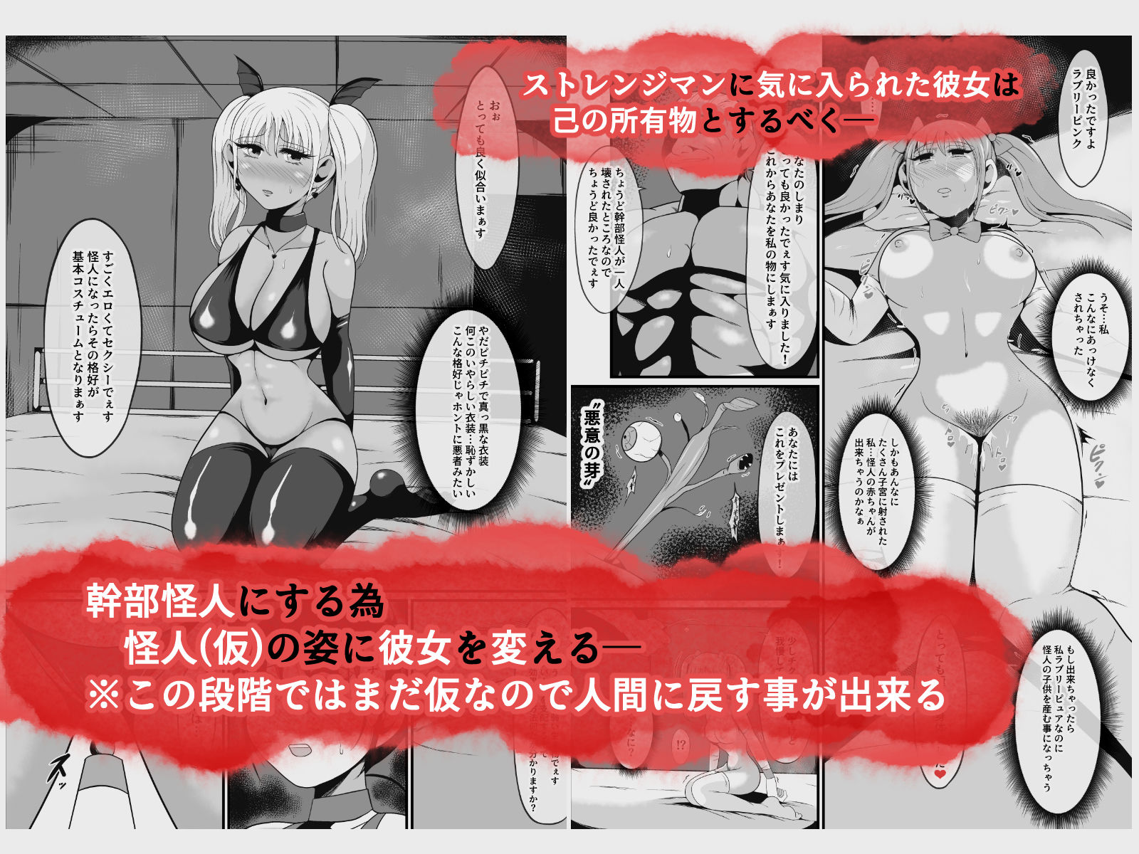 純愛戦姫ラブリーピュア 画像5