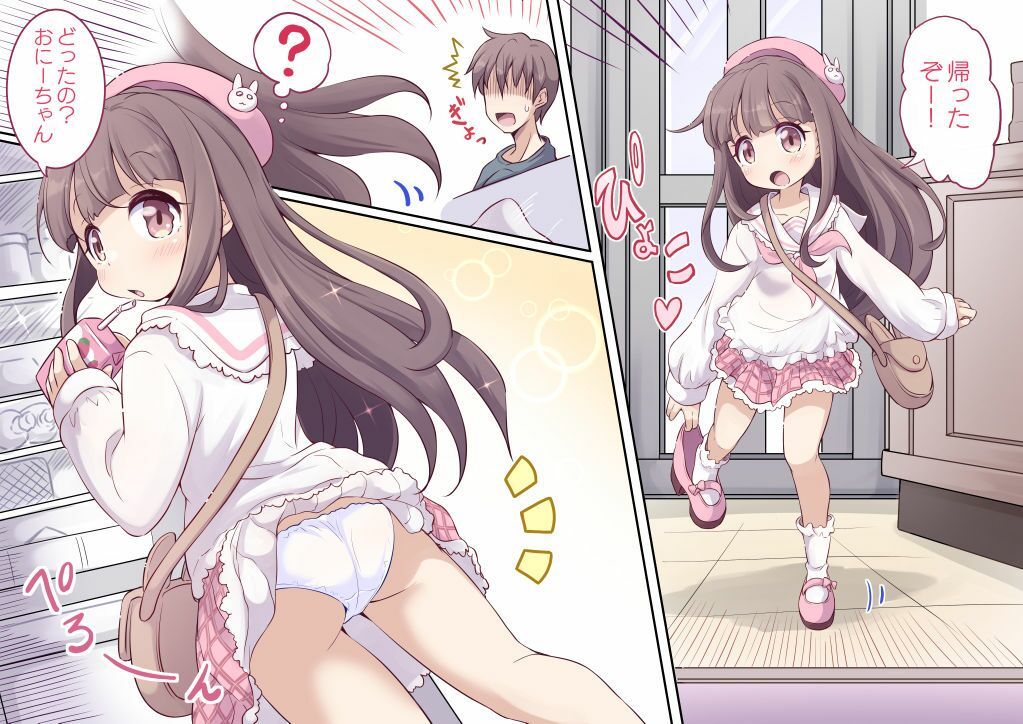 《d_480256》バレないように兄でオナニーする妹ちゃん2の画像6