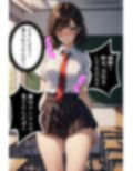 【セリフ付】女子校生の万引きがバレてやられた件 画像2