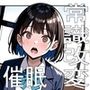 【学生常識改変】風紀委員長から淫乱委員長になった私の記録4 淫乱乱交部の部長になった日