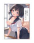 妹は言いなり発情メイド 画像3