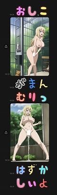 檻姫と非行防止の物語:エピソード002_3