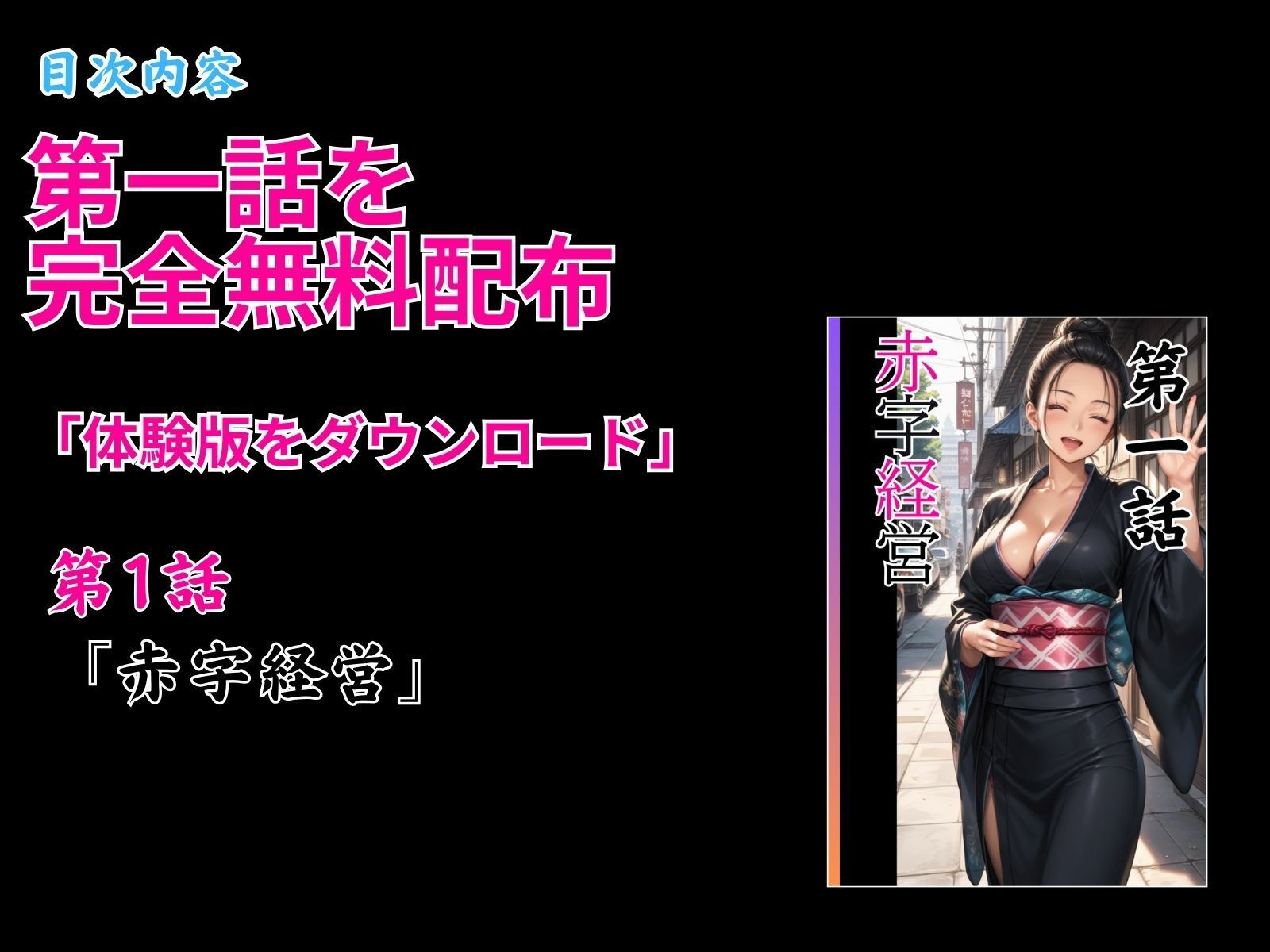 義父の計画 4 〜種付け温泉宿〜 静香編 画像10