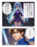 真・三国志ファンタジー 画像2