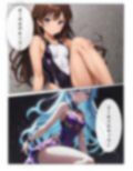 真・三国志ファンタジー 画像5
