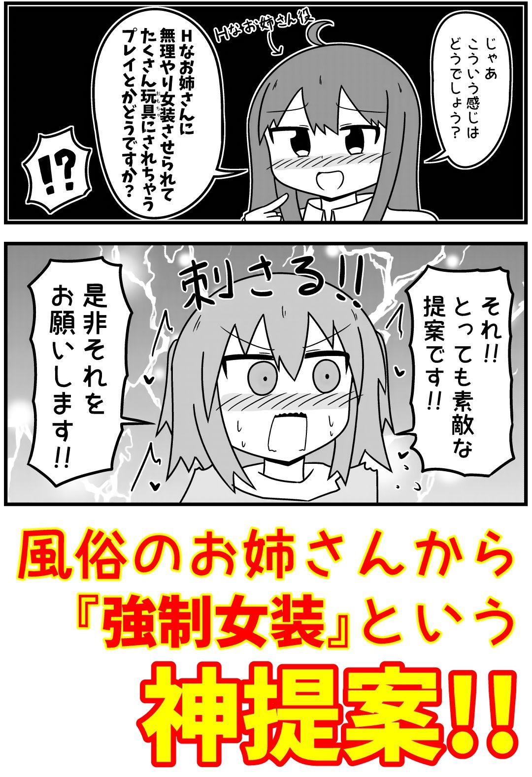 試し読み画像