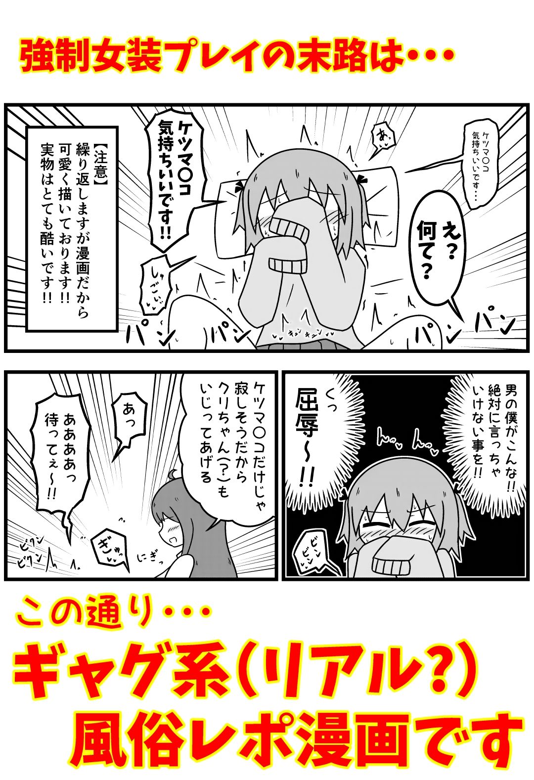 試し読み画像