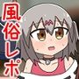 童貞が風俗に行って無理やり女装させられるイメージプレイをする話 まとめ本Vol.5