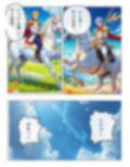 真・聖騎士ファンタジー 画像1