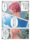 真・聖騎士ファンタジー 画像3