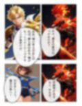 真・聖騎士ファンタジー 画像4