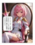 真・聖騎士ファンタジー 画像5