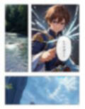 真・聖騎士ファンタジー 画像6