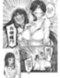 勇者と姫とお母様！？ 画像7