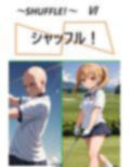 シャッフル！6話 画像1