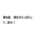 シャッフル！6話 画像2