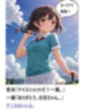 シャッフル！6話 画像3