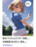 シャッフル！6話 画像4