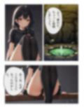 マルゴンクエストIII〜そして親切に〜 画像1