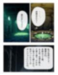 マルゴンクエストIII〜そして親切に〜 画像2