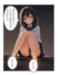 マルゴンクエストIII〜そして親切に〜 画像6
