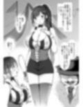 サーカス団の紅一点  爆乳スター娘の性的特訓生活 画像2