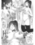 サーカス団の紅一点  爆乳スター娘の性的特訓生活 画像4