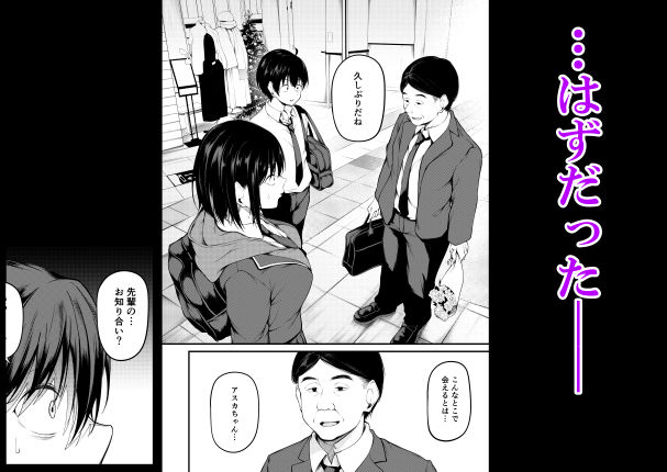 試し読み画像