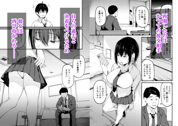 《d_481479》彼女は過去に抱かれ堕つの画像5