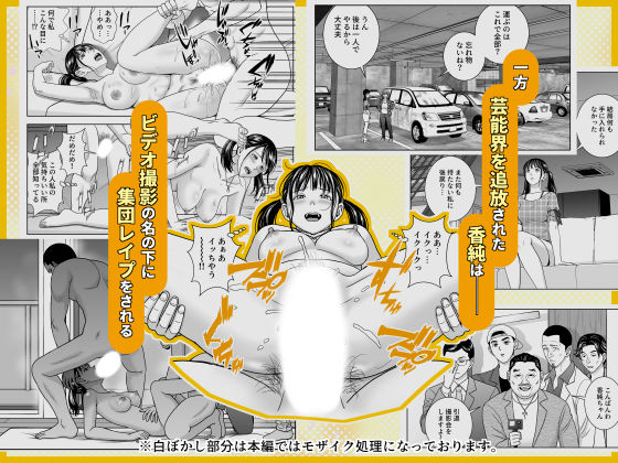【無料エロ漫画】d_481912 春くらべ7(ハイエロ)