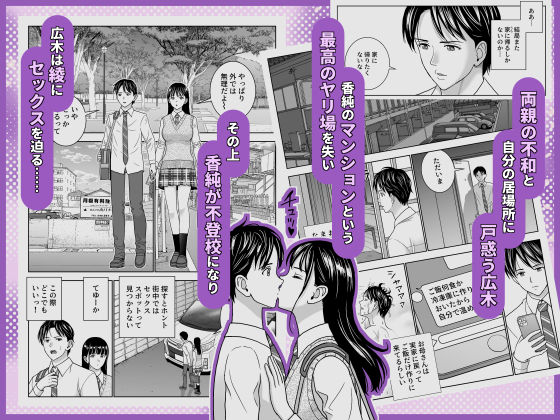 【無料エロ漫画】d_481912 春くらべ7(ハイエロ)
