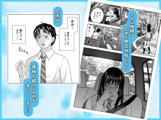 【無料エロ漫画】d_481912 春くらべ7(ハイエロ)