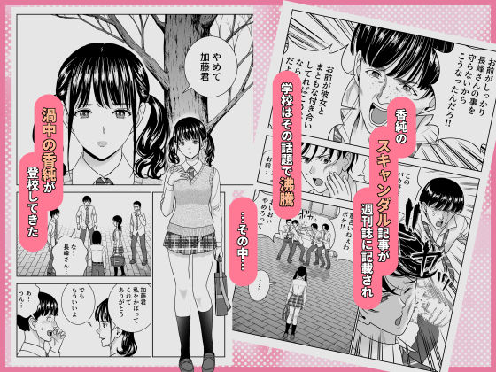 【無料エロ漫画】d_481912 春くらべ7(ハイエロ)