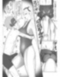 男からエロい目で見られるのを許さない水泳部女子1と2セット 画像2