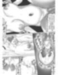 男からエロい目で見られるのを許さない水泳部女子1と2セット 画像4