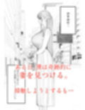 僕は妻が寝取られ何度もイかされる姿を見続けた。4