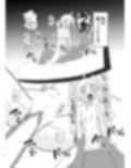 ぼっち・ざ・れいぷ！4 虹夏凌●【FANZA限定特典「虹夏VRピンチ」付】 画像2