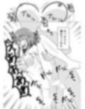 ぼっち・ざ・れいぷ！4 虹夏凌●【FANZA限定特典「虹夏VRピンチ」付】 画像3