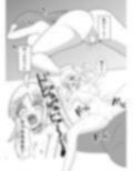 ぼっち・ざ・れいぷ！4 虹夏凌●【FANZA限定特典「虹夏VRピンチ」付】 画像4