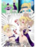 ぼっち・ざ・れいぷ！4 虹夏凌●【FANZA限定特典「虹夏VRピンチ」付】 画像10