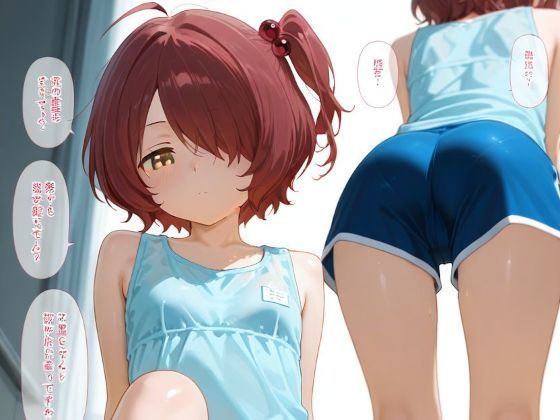 文芸部1年の。。。こまりちかです。（カジュアル）[らばーだっく] 