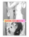 処女JKのビキニをずらして乳首を見る！〜顔舐め＆おっぱい舐め吸いレ●プ〜 画像8