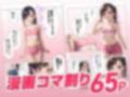 Sexual idol 画像1