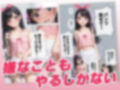 Sexual idol 画像3