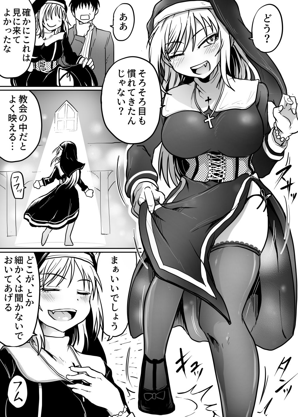 父娘あがないごと1