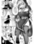 父娘あがないごと 画像1