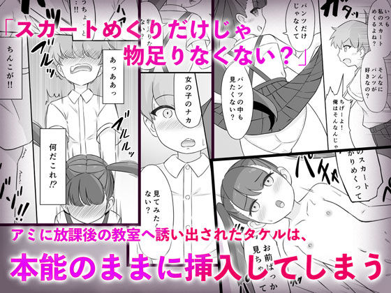 少年は歪んだ恋をする_5