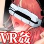 『VRゲーム内で不正プログラムに時間や感度を操作され絶頂禁止状態で体感数千年快楽責めされた後、死ぬまでイカされるデスアクメと蘇生魔法の無限ループ』【前編】